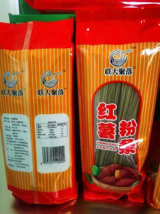 心选丨联大聚落纯红薯粉条无巩无任何添加剂 2500克/箱  （500克/袋*5） 商品图3