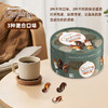 吉利莲夹心巧克力制品瑰宝礼盒175g/045531 配方升级美味加倍一盒约17粒 商品缩略图1