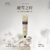 润培爆款75g护手霜三支起拍！不够三只不发货！ 商品缩略图9