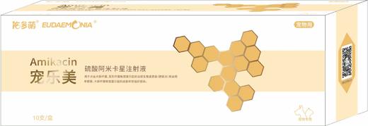 宠乐美丨阿米卡星注射液 商品图1