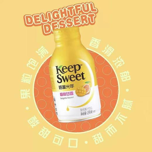 统一 恬蜜光年杨枝甘露 270g*12 商品图2