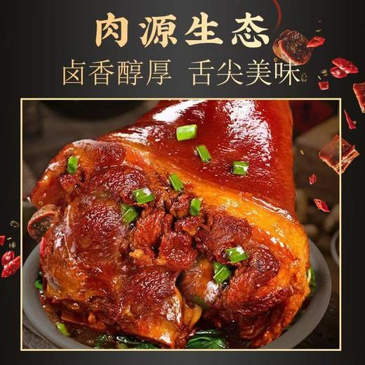 唇友酱香肘子 600克*5 商品图9