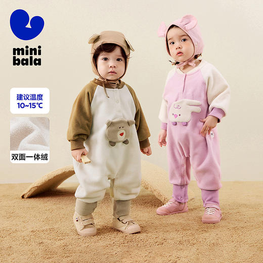 迷你巴拉外出连体衣宝宝男女童秋季撞色萌趣爬服抗静电摇粒绒 商品图0