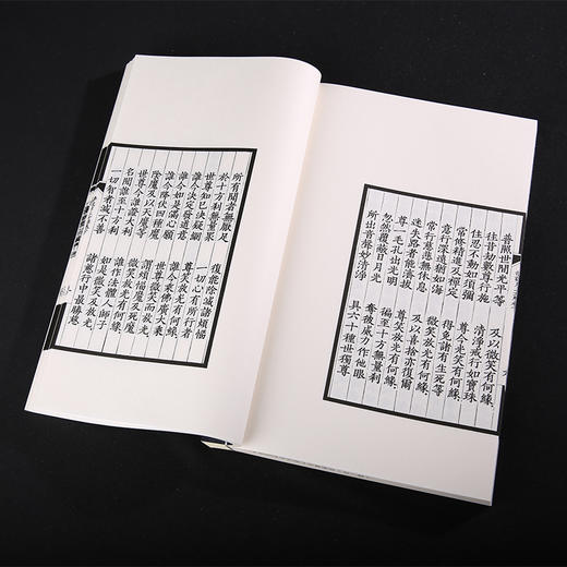 双百鹿斋-文殊师利所说般若波罗蜜经    手工宣纸 商品图4