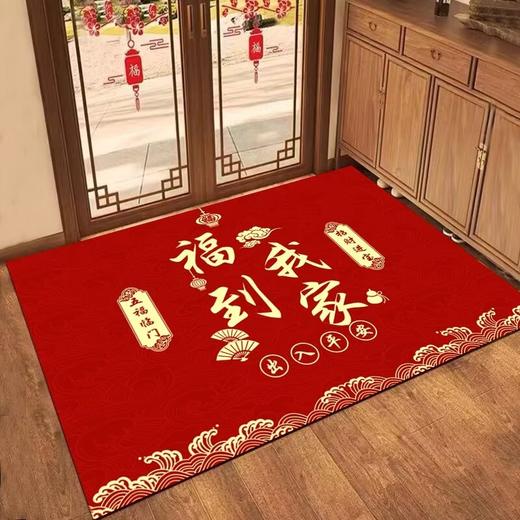 【蛇年红门垫】新年入户 门口垫 喜庆中国风 进门地毯 红色家用脚垫地垫 商品图3