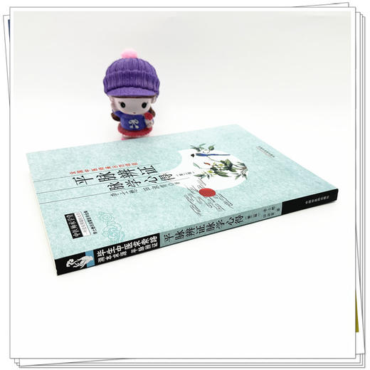 平脉辨证脉学心得（第二版）李士懋 田淑霄 著 中国中医药出版社 中医师承学堂 临床 书籍 商品图2