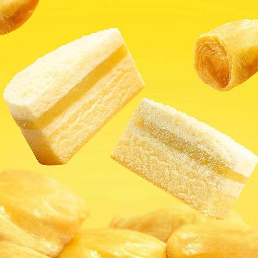 【榴莲芝士巴斯克蛋糕】马来西亚猫山王榴莲＆芝士，果肉细腻醇甜，口感柔和绵密，下午茶的不二之选 商品图3