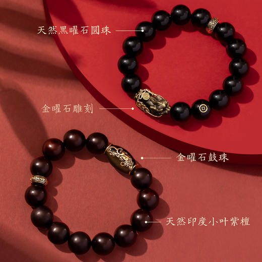 【故宫饰品】貔貅小叶紫檀黑曜石手串文创本命年生日礼物 商品图1