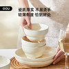 【OOU•奶油风餐具套装】OOU碗碟套装家用2024新款餐具奶油白水果轻奢牛排餐盘面碗筷组合 商品缩略图0