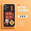 【新年款蛇手机壳】适用苹果16ProMax手机壳15 蛇转乾坤大红14 中国风可爱 商品缩略图3