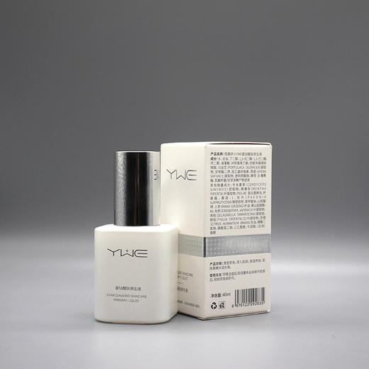 雨薇伊人多肽原生液多肽精粹液新品星钻醒肤原生液40ml美容院提亮肤色改善暗沉修复 商品图0