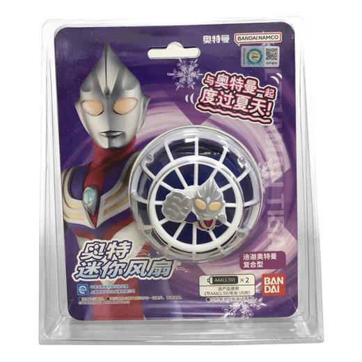 万代 Bandai 奥特迷你风扇玩具德凯迪迦奥特曼 商品图1