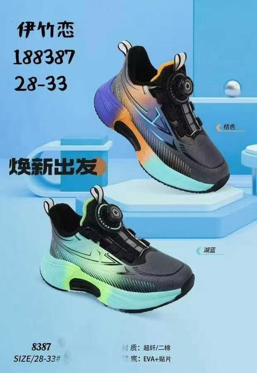 伊竹恋188387 商品图0