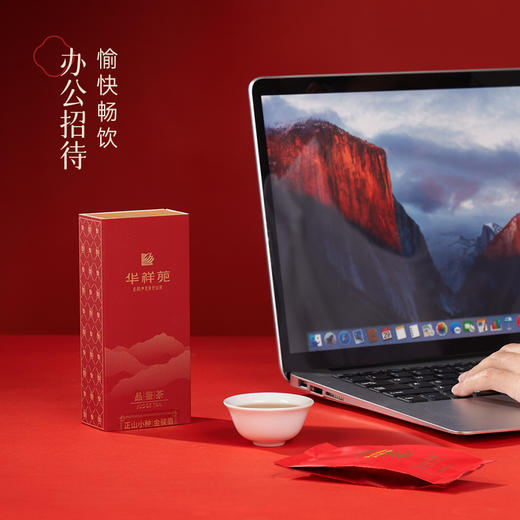 华祥庄园-10g颂茗金骏眉+正山小种品鉴茶组合 商品图9