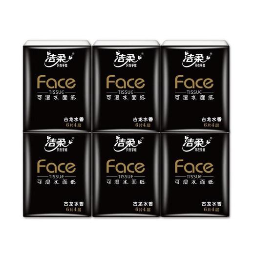 洁柔黑Face超迷你古龙手帕纸18包 商品图2