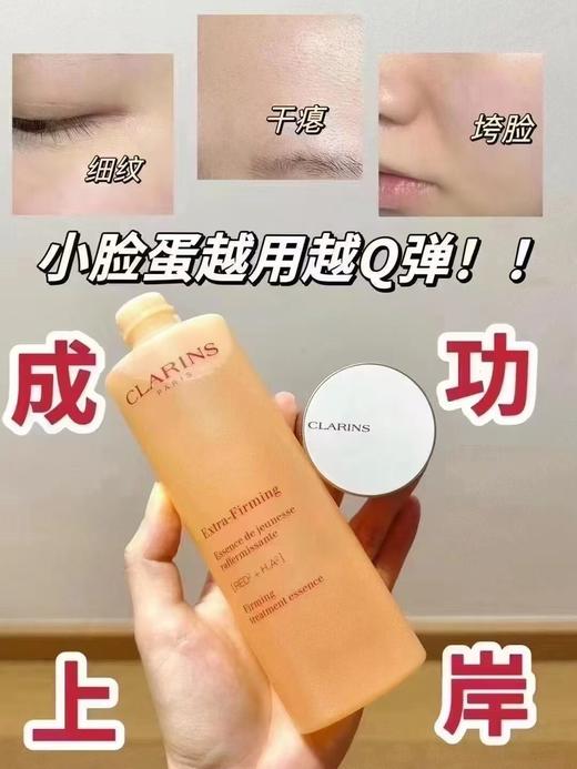 娇韵诗弹簧水50ml 商品图3