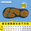 CHUCHUNA丘丘纳童鞋-NEMOO 商品缩略图4