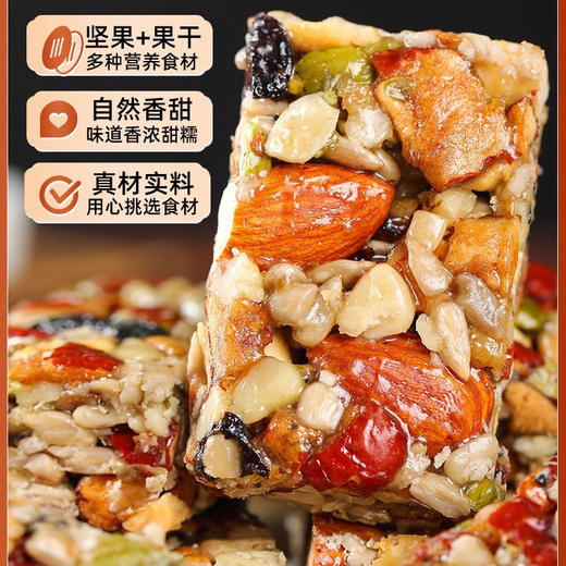 大漠公主新疆切糕500g 商品图3