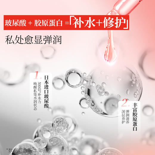 冈本001人体润滑剂50ml 商品图2