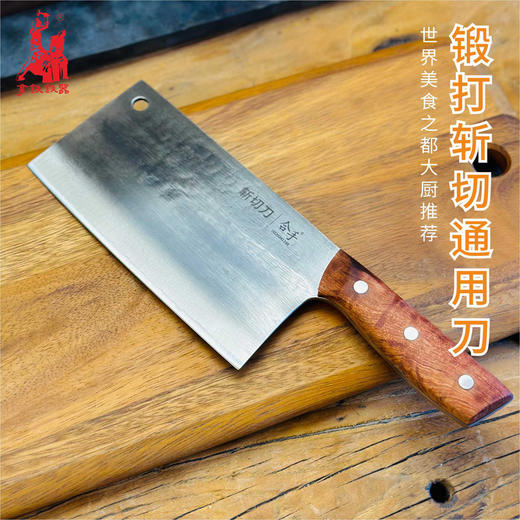 【新年货】千锤百炼锻好刀 | 拿铁合手文武厨房用具/锻打刀具系列 菜刀 文武双刀/切片刀/斩切刀/厨房多功能剪刀/多用水果刀 耐用防锈菜刀 4个规格入 商品图11