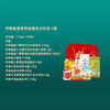 2025中粮家宴营养家通用大礼包C型 商品缩略图1