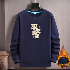 【新款DAL】大依优型大码新年主题款大红加绒圆领卫衣加肥加大宽松大码男装休闲潮牌蛇年