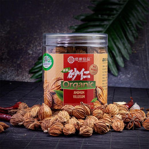 有机砂仁120g云南特产瓶装调味干货厨房卤料调料香辛料包邮 商品图5