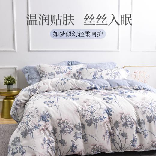 雅芳婷摩登丝五件套专柜同款套件被套薄被芯床笠枕套一对连芯扣 商品图3
