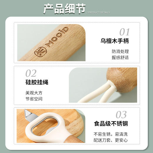 木一点品雅开瓶器（礼盒装）MYD-9166 商品图2