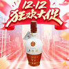【双十二惊喜】【2019年】五粮液 1618品鉴 52度 500ml 单瓶装 商品缩略图0