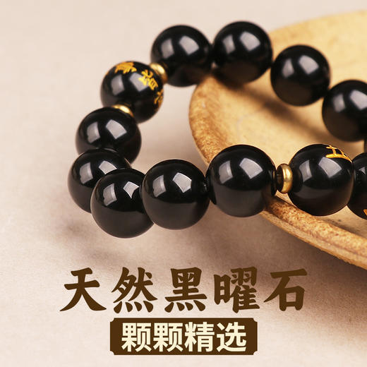 十二生肖三合六合手链 商品图5