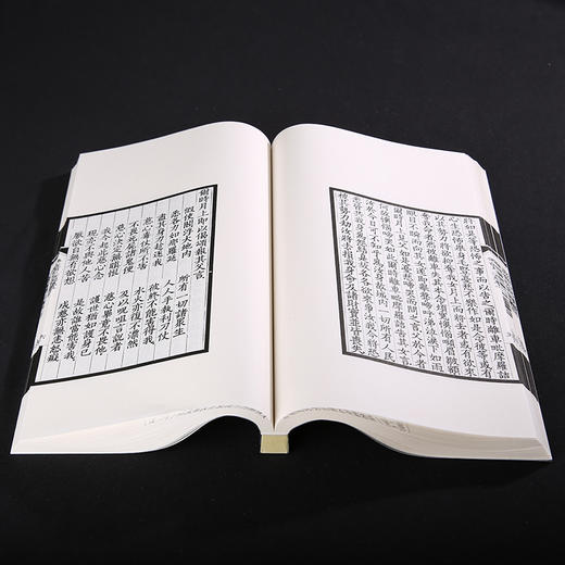 双百鹿斋-文殊师利所说般若波罗蜜经    手工宣纸 商品图3