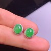 蛋面翡翠耳钉 商品缩略图1