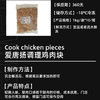 爱唐扬调理鸡肉块1kg 商用腌制去骨鸡肉 商品缩略图1