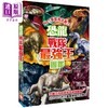 预售 【中商原版】恐龙战队*强王图鉴 NO1争夺淘汰赛 港台原版 实吉达郎 幼福文化 商品缩略图0