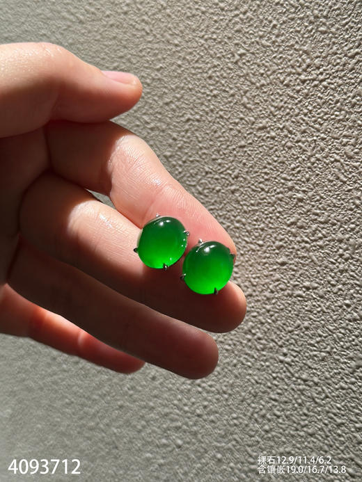 老坑玻璃种帝王绿蛋面耳钉【4093712】具体价格微信咨询 商品图2