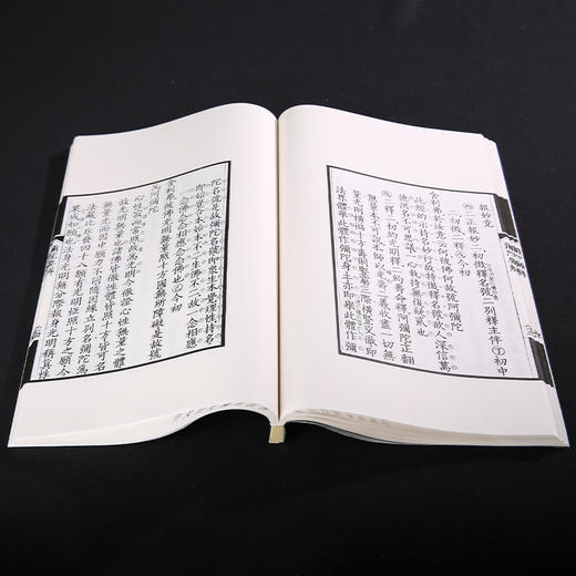 双百鹿斋-佛说阿弥陀经要解   手工宣纸 商品图5