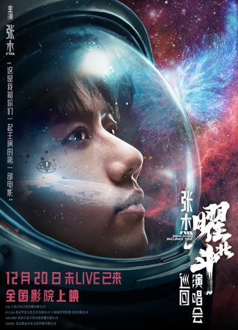 【双12小奥宠粉节】14城22家奥斯卡影城通兑  双人观影套餐 商品图8