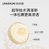 优时颜蕴能嘭润精华水乳套装（黑引力水乳套）水100ml/瓶   乳80g/瓶 商品缩略图3