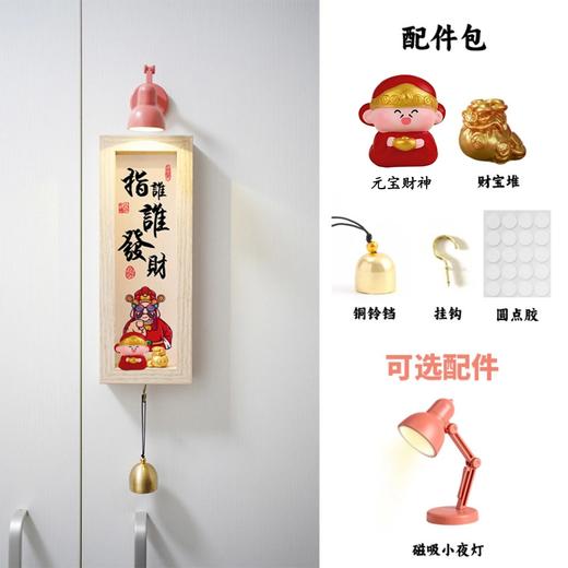 🔥【觅贝思 磁吸小夜灯装饰画 】🎀磁吸小夜灯装饰画 🍂生活仪式感UP UP 小灯一开🧩，氛围感🥳就来了超级治愈温馨  商品图9