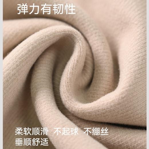 热卖中【银泰品牌牧梵希加绒打底衫】舒适弹力干爽透气不起球不绷丝

 商品图1