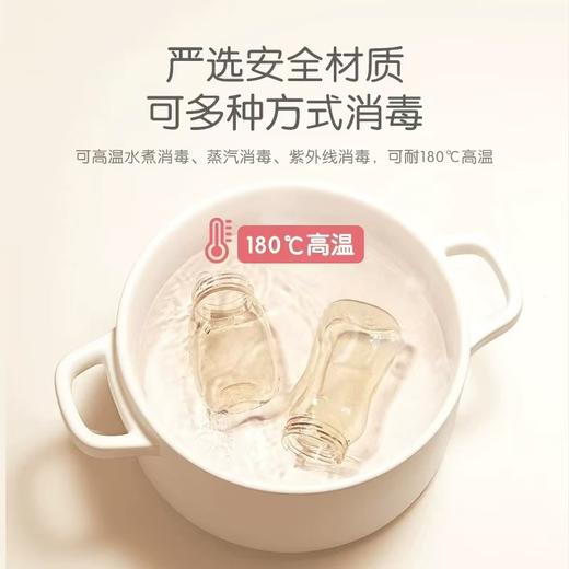 boboPPSU绚彩吸管小金杯330ml 商品图3