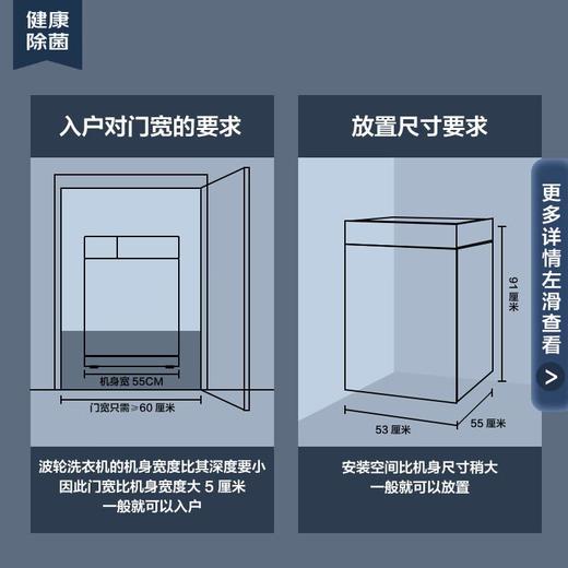 康佳（KONKA）11公斤全自动波轮洗衣机 KB110-T301N 商品图4