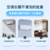 空调清洗（望今缘）【到家服务】 商品缩略图3