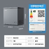 203升大容量家用商用小型冷柜 BG20CD 商品缩略图7