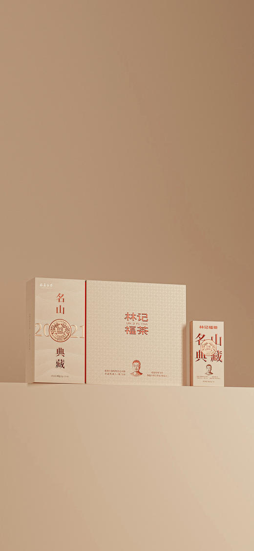 名山典藏·白毫银针2021·礼盒装80g(5g*2*8) 商品图4