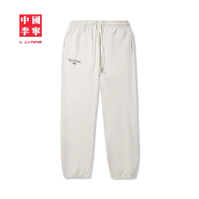 【M断码】中国李宁 x MEDM 日进斗金联名系列男子束脚宽松卫裤AKLV697【库存有限，如无货将做退款，介意慎拍！】