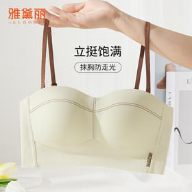 雅黛丽内衣小胸聚拢显大手掌杯文胸无钢圈收副乳防下垂全罩杯胸罩
