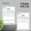 FaSoLa除湿盒回南天吸潮神器房间宿舍衣柜鞋柜吸水室内防潮干燥剂包 商品缩略图2