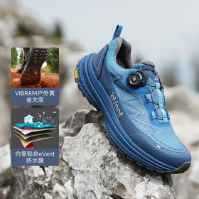 【499秒杀！】天越旷野全防水旋钮户外鞋（C211）